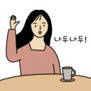 두산카페(DooSan cafe) 이미지