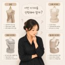 아기띠 4개 써본 치료사 엄마의 결론 — 신생아때 이거 사지 마세요