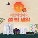 씨앤아이