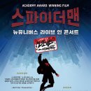 링크유니버스 이미지