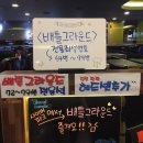 사이버파크 PC방 이미지