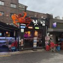 크랩회피쉬 | 장충동 맛집 동대문 횟집 크랩회피쉬 대방어 후기 주차 정보