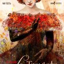 (공연) 국립오페라단 <라 트라비아타> 이미지