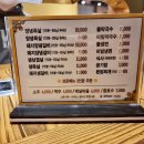 궁전숯불갈비목살