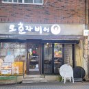 519비어 네이버블로그