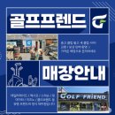 타이틀리스트 스카티카메론 퍼터 보상 판매 만족 구매 후기 은평골프샵