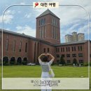 비젼깨끗한세상 | [대전 여행] 도심속 뷰 좋은 카페! 넓은잔디, 베이커리 맛집, 유성 "오브떼르"