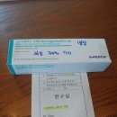 46130-1~26 | 2021. 4. 26. 대전 마리아 인공수정 진행 중