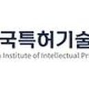 한국특허평가