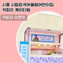 어울림어린이집 이미지