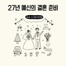 1024헤어(1024HAIR) | [W4-2] 스튜디오 필수 헤어 변형 업체 2탄 (인천 업체)