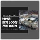 김종국공인중개사사무소 이미지