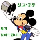 삼육 부동산중개사무소 이미지