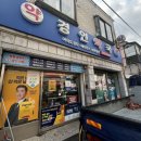 경인약국 이미지