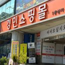 아이펀마산아이폰수리센터 네이버블로그