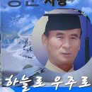 공군사랑회 2월 실적보고 이미지