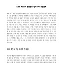대전성우학원