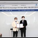 아론(주) 네이버블로그