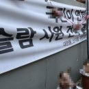 철수머리 - 양주시 | 철수머리