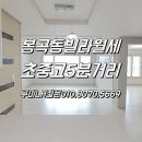 봉곡우체국 화장실 이미지