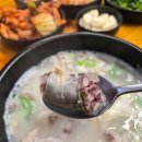 태기산더덕순대 - 양주시 | 문래동 대표 국밥 태기산 더덕순대 방문후기