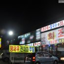 바다회마트 이미지