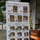 본도시락 건너편 이미지