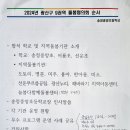 제1차 9권역 돌봄회의 이미지