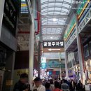 수산중앙로 | 올레시장 횟집 추천 | 올레시장 회포장도 매운탕도 가능한 바다수산 서귀올레시장점 후기