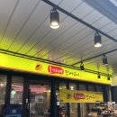 초가네장어구이하남점 이미지