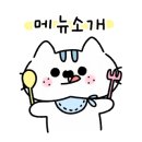 재현이네갈비 이미지