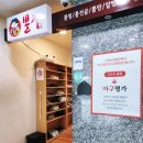 버스정류장_LH6단지_2 이미지