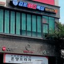 건강프라자약국 | [퇴근길 힐링] 김포 운양역 복싱, 운양동 운양프라자 7층 'GO복싱' 스트레스 해소 직빵!