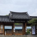 전농12 | 전농스쿨 - 전통예술기획학교 1회차 교육 후기 @서울남산국악당