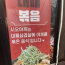 시오야킹 네이버블로그