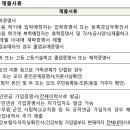 금호센트럴베이 행복주택 이미지