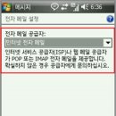 페이지메일 이미지