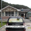 당리보건진료소 이미지