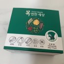 주식회사 좋은세상