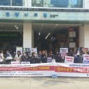 공공운수노조 교육공무직본부 정책토론회 항의 긴급 기자회견 이미지