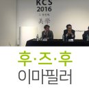 술이마시따
