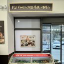 께끼타임 | [대전] 백반기행 추천 맛집! 순메밀 막국수 후기- 남한강막국수 대전현충원점