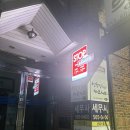 싱어게인코인노래연습장 2호점 | 강남 선릉 보컬 트레이닝 학원 비욘드싱잉 후기 | 직장인 취미 전문 보컬 레슨