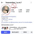 어사출도 일부분도 찾았어요.(인스타스토리) 이미지