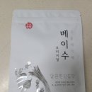 나르난