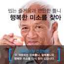 틀 치과의원 이미지