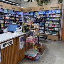 중앙온누리약국 이미지