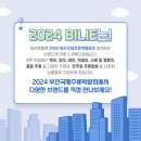 주식회사 케이웰 이미지