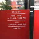 로또전자 네이버블로그