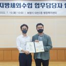 대천5동행정복지센터 이미지